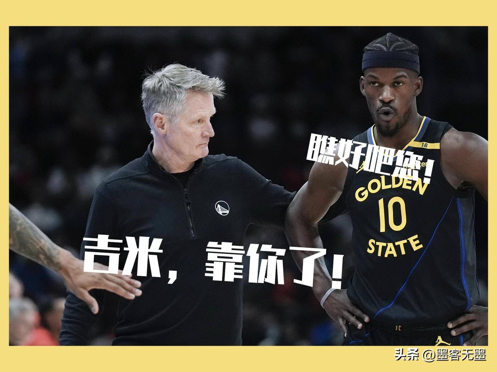 包含勇士大胜雄鹿，库里全场独得27分的词条