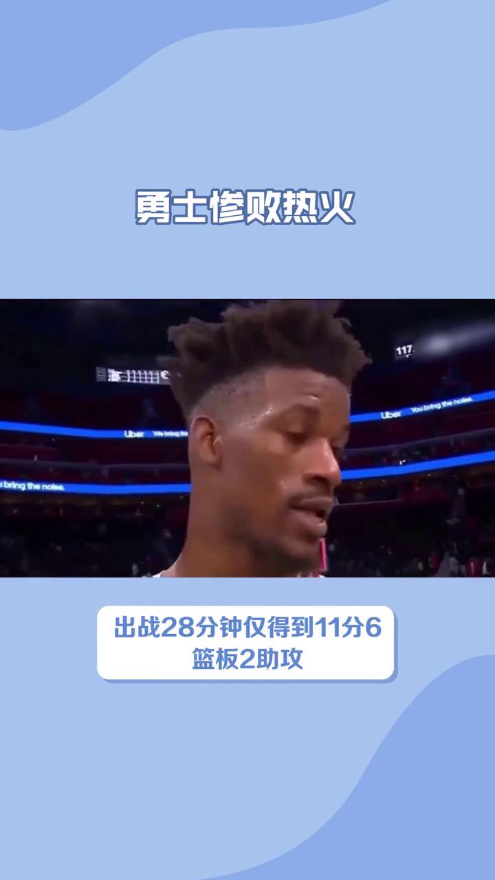 国际足联世俱杯-热火大胜奇才，巴特勒全场砍分火热的简单介绍