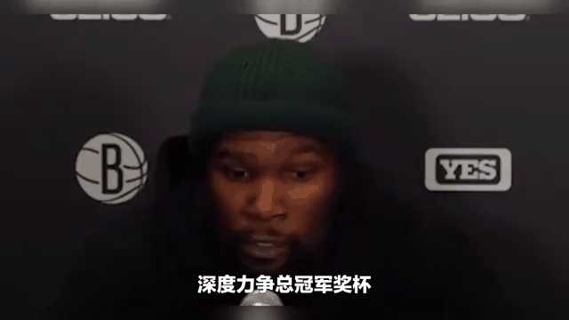世俱杯官网-篮网迎来五连胜，杜兰特状态回勇